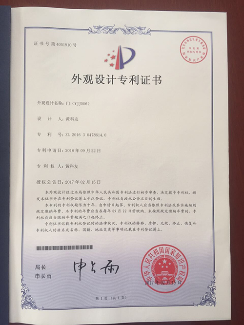 城市精英生活家